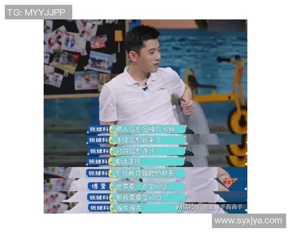 张继科参与的真人秀节目盘点及其影响力分析