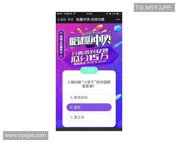 探索辽宁真人三的两码技巧与玩法解析助你轻松赢取大奖
